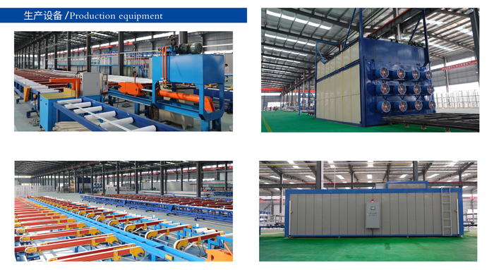 青河铝材生产设备